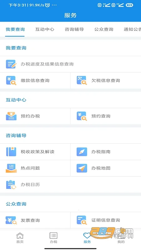 ����˰��