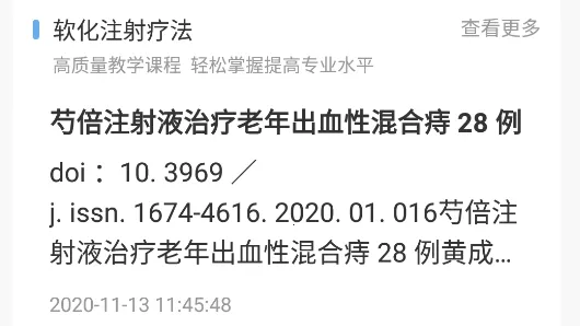 天晟医汇 天晟医汇