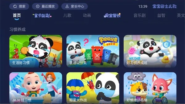 ������ʿ���������ֻ���v5.9.16 ��׿���ͼ