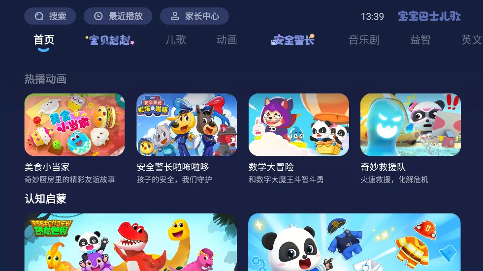 ������ʿ���������ֻ���v5.9.16 ��׿���ͼ