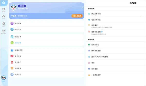 宝宝巴士儿歌最新手机版 宝宝巴士儿歌最新手机版
