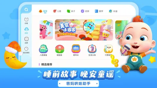 ������ʿ���������ֻ���v5.9.16 ��׿���ͼ