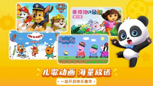 ������ʿ���������ֻ���v5.9.16 ��׿���ͼ