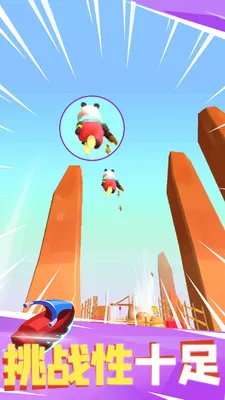 �ɹ��ܿ������ֻ���v1.2.0 ��׿���ͼ