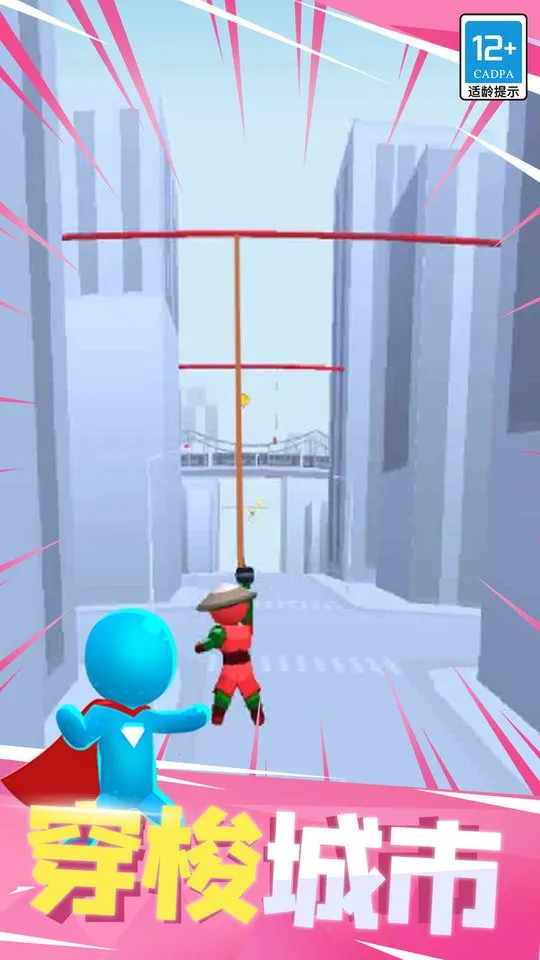 �ɹ��ܿ������ֻ���v1.2.0 ��׿���ͼ