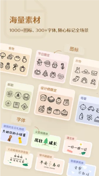 臣小印2026官方正版 臣小印2026官方正版