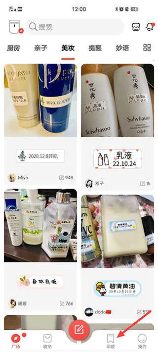 臣小印2026官方正版 臣小印2026官方正版