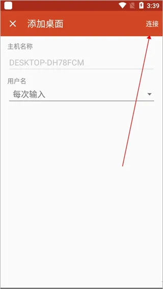 MicrosoftԶ�����氲׿���ֻ���