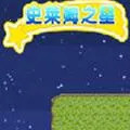 SLIME2026���°汾v1.0.8 �ٷ�����