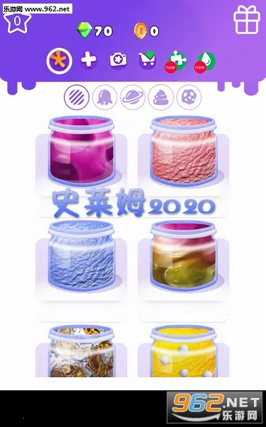 SLIME2026最新版本 SLIME2026最新版本