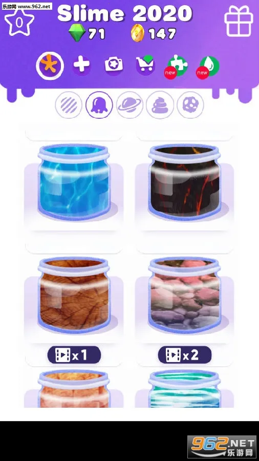 SLIME2026最新版本 SLIME2026最新版本