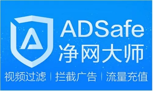 ADSafe������ʦ�����ֻ���