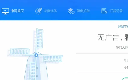 ADSafe������ʦ�����ֻ���