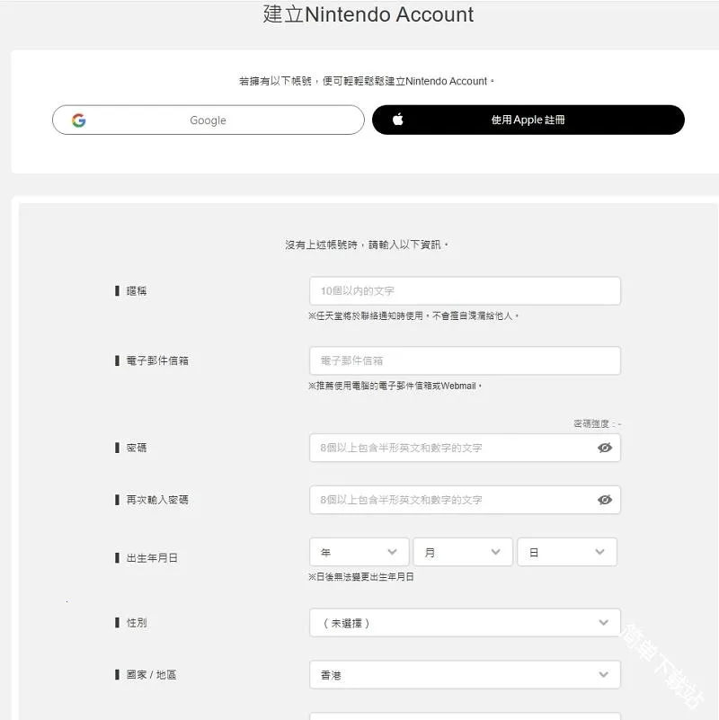 任天堂香港 任天堂香港