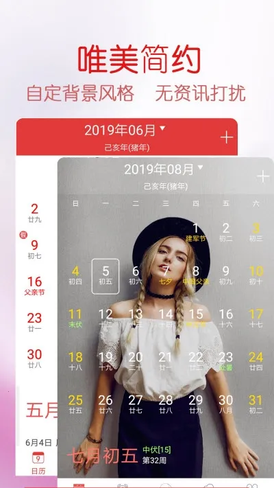 ����������v5.9.8 �ֻ����ͼ