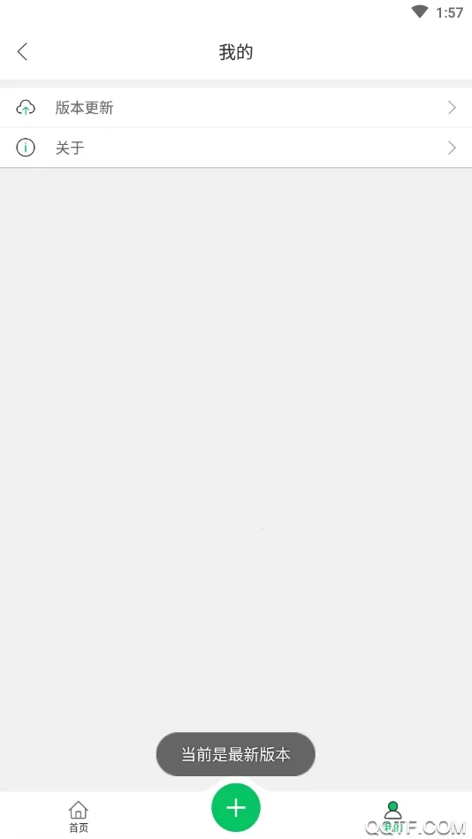 ΢�࿪����2026���°汾v9.8.4 ��׿���ͼ