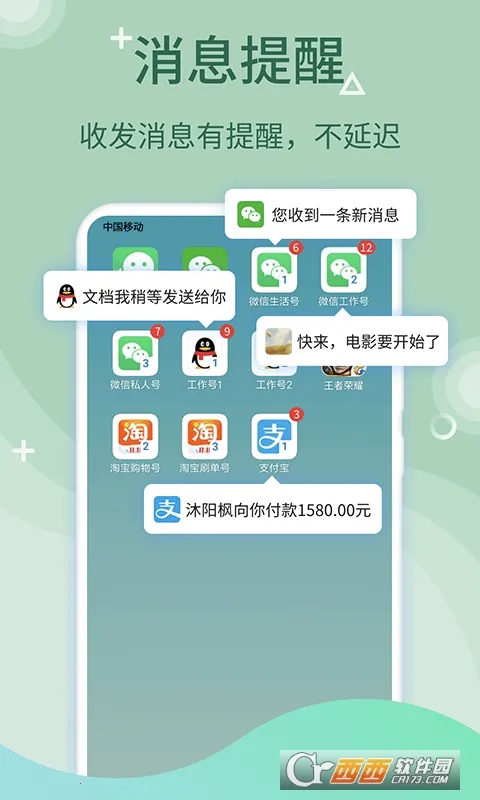 ΢�࿪����2026���°汾v9.8.4 ��׿���ͼ