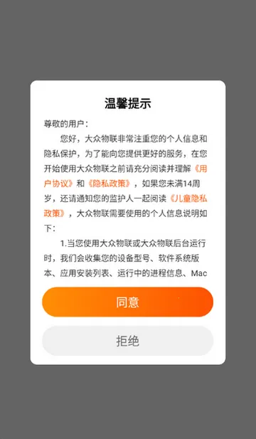 ��������������׿���ֻ���v1.10.10 ��Ѱ��ͼ