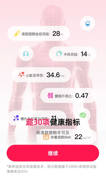 �������ʱ���׿���ֻ���v1.1.5 ��׿���ͼ