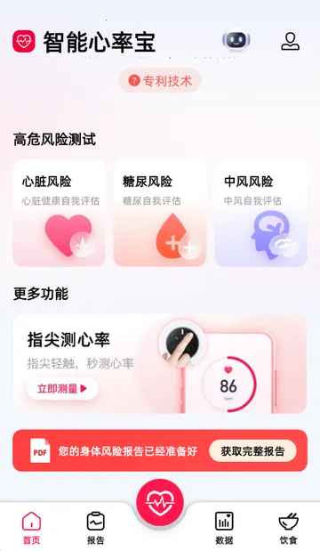 �������ʱ���׿���ֻ���v1.1.5 ��׿���ͼ