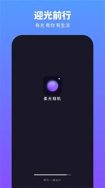 ������2026���°汾v1.2.4.106 �ٷ������ͼ