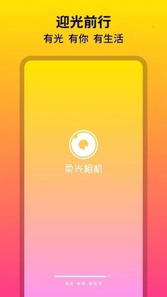 ������2026���°汾v1.2.4.106 �ٷ������ͼ