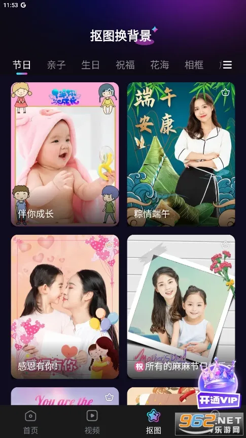 ������2026���°汾v1.2.4.106 �ٷ������ͼ