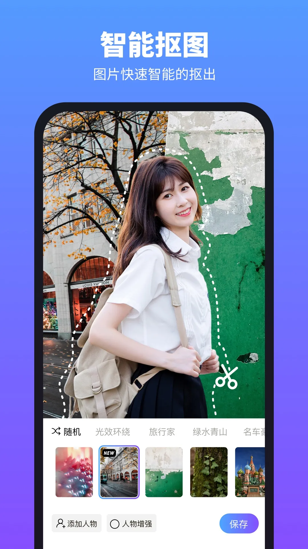 ������2026���°汾v1.2.4.106 �ٷ������ͼ