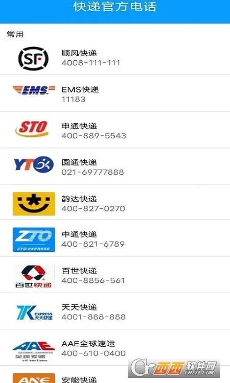 ���ٿ��v1.0 ��Ѱ��ͼ