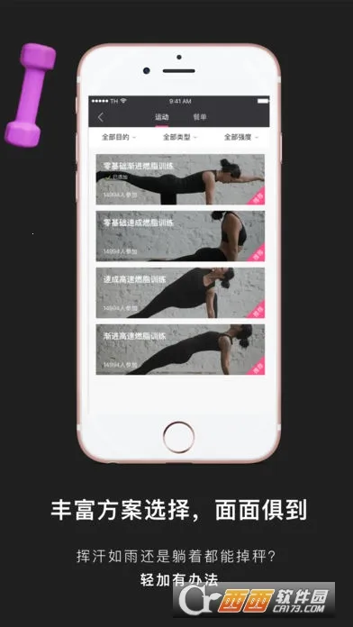 ��Ӽ���v6.9.9 ��׿���ͼ