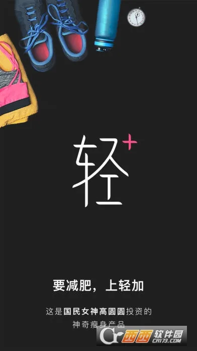 ��Ӽ���v6.9.9 ��׿���ͼ