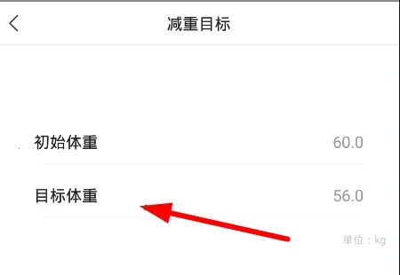 轻加减肥 轻加减肥