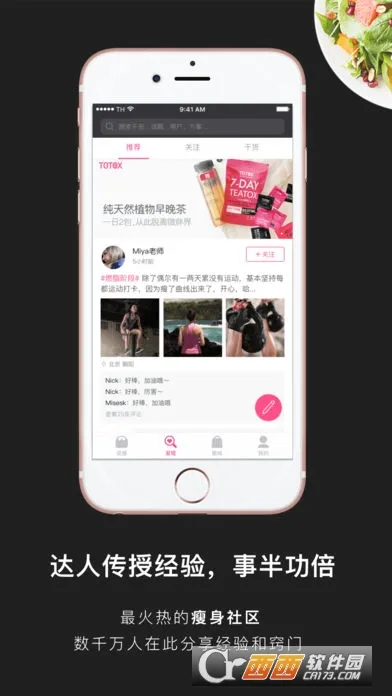 ��Ӽ���v6.9.9 ��׿���ͼ