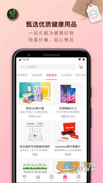 ��Ӽ���v6.9.9 ��׿���ͼ