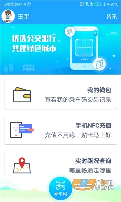 ����һ��ͨ2026�ٷ����°汾v3.0.13 �ֻ����ͼ