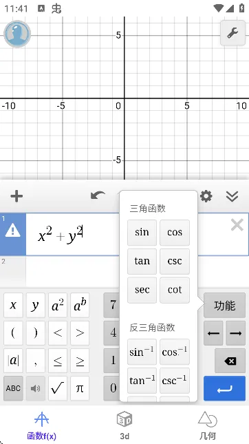 ����ͼ����ӻ�v1.1.8 ��Ѱ��ͼ