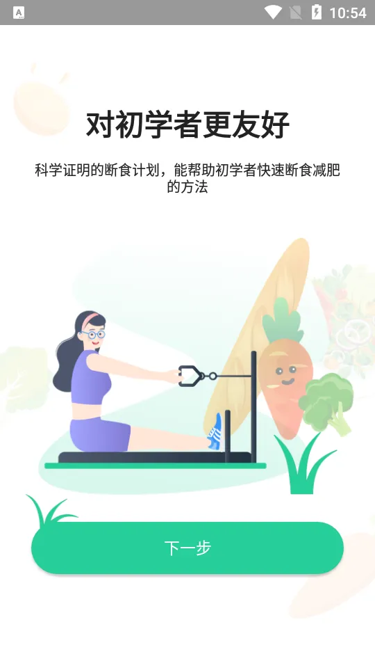 ���ʳnow2026�ٷ�����v6.0 �ֻ����ͼ