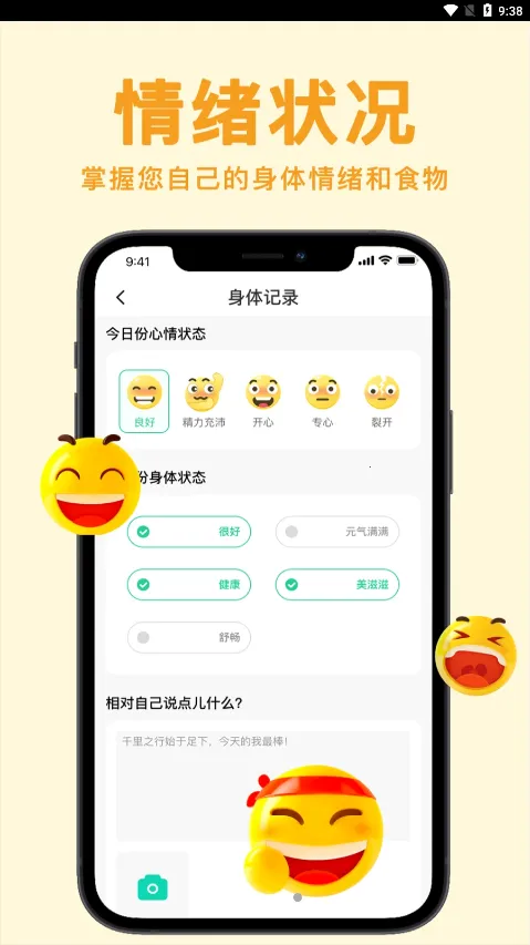 ���ʳnow2026�ٷ�����v6.0 �ֻ����ͼ