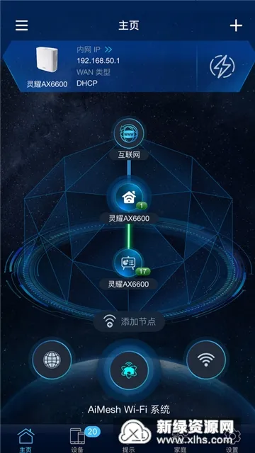 ��˶·����2026�ٷ�����v1.0.0.9.68 �ֻ����ͼ