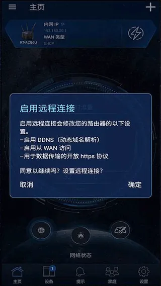 ��˶·����2026�ٷ�����