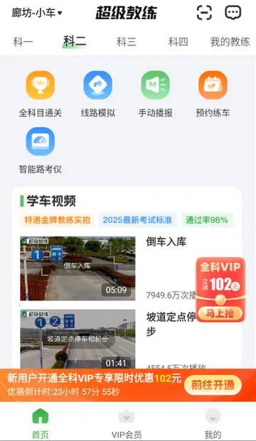 ��������ѧ����׿���ֻ���v6.5.6 ��׿���ͼ