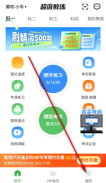 ��������ѧ����׿���ֻ���