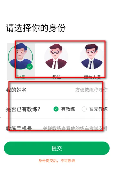 ��������ѧ����׿���ֻ���