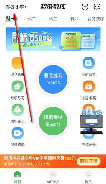 ��������ѧ����׿���ֻ���