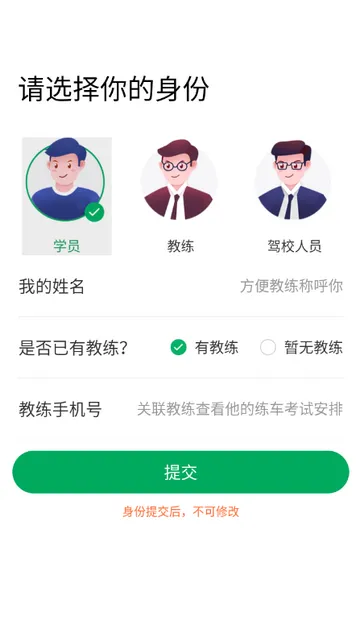 ��������ѧ����׿���ֻ���v6.5.6 ��׿���ͼ