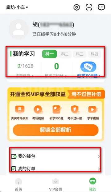 ��������ѧ������