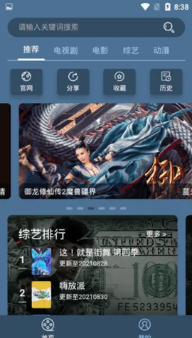 ����Ӱ��2026���ذ�װv3.0 �ٷ������ͼ