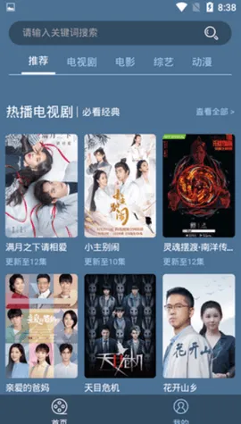 ����Ӱ��2026���ذ�װv3.0 �ٷ������ͼ