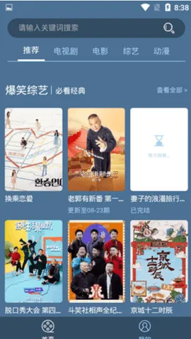 ����Ӱ��2026���ذ�װv3.0 �ٷ������ͼ