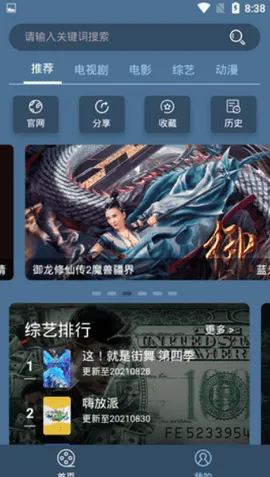 ����Ӱ��2026���ذ�װv3.0 �ٷ������ͼ